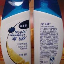 2017洗滌用品價(jià)格 報(bào)價(jià) 洗滌用品批發(fā) 第11頁(yè) 美容美發(fā)網(wǎng)
