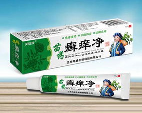第9頁 苗藥招商代理,貴州苗藥有哪些