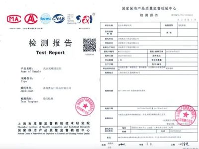 洗衣機(jī)千萬(wàn)別這樣用,否則早晚得皮膚病