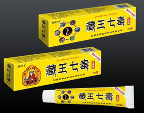 第5頁(yè) 藏藥招商,藏藥批發(fā)代理 有哪些