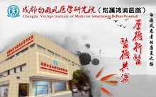 攀枝花白癜風,白癜風的癥狀是什么樣的?_成都白癜風醫學研究院 附屬博潤醫院 - 商國互聯網