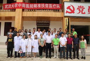我院專家團精準扶貧 把健康送到村民家門口