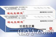 第35頁 軟膏招商,軟膏代理,皮膚病軟膏招商代理