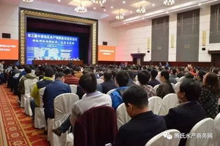 我們不一樣 記錄2017年近百場會(huì)議現(xiàn)場,樸實(shí)的水產(chǎn)人一直在努力改變行業(yè) 媒體回顧②