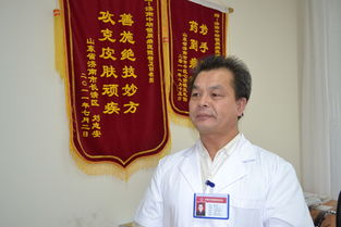 袁洋 主任醫師