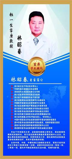 2017年杜一生皮膚病診療技術新聞快報!