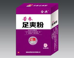 第20頁 治腳氣的藥 腳氣產品招商代理