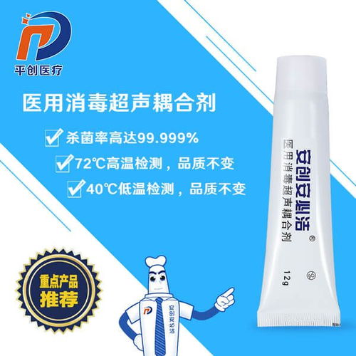 艾森醫藥創業皮膚病研究院 藥店加盟藥福醫藥資訊