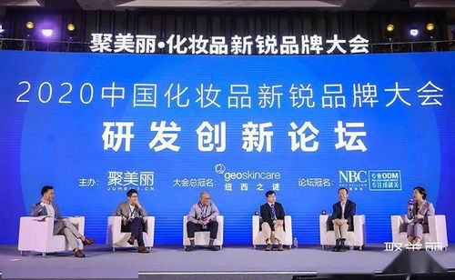 圓桌論壇 皮膚科醫生與研發工程師在未來共創產品的n種模式