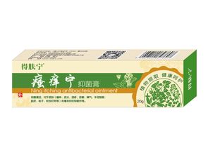 瘙癢寧抑菌膏 解決皮炎最好的產品