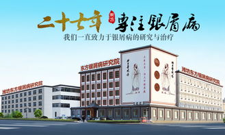 濰坊彭勝三叉神經(jīng)醫(yī)院