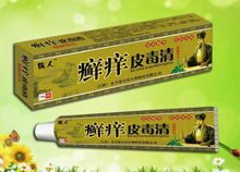 第6頁(yè) 乳膏招商,乳膏代理,乳膏廠家