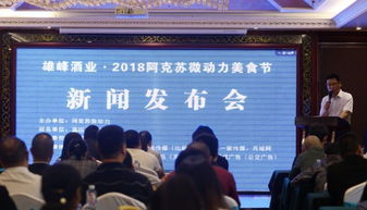 昨天上午,阿克蘇英阿瓦提路某酒店三樓發生的一幕