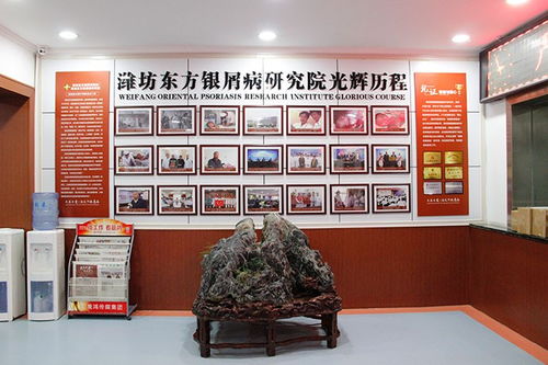 濟南銀屑病醫院 品牌?？?濟南牛皮癬治療醫院哪家好 濟南牛皮癬醫院排名前三 濟南治療銀屑病專科醫院 復禾疾病百科