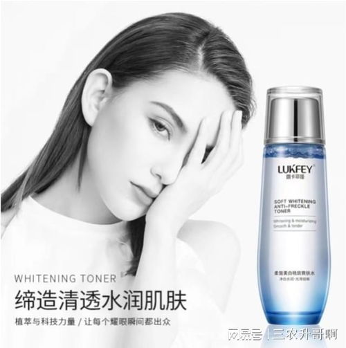美白祛斑的護膚品哪個品牌好 對比找出適合自己的一款