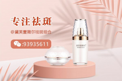 曬斑怎么去掉?你不知道的祛斑方法