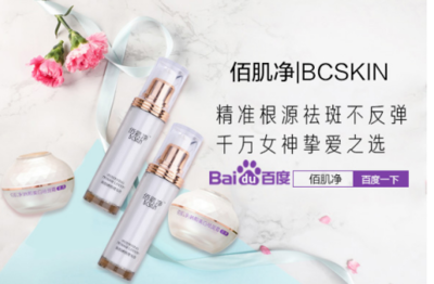 祛斑方法哪種效果最好 揭秘目前最有效的祛斑方法