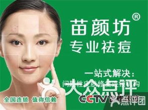 潮州皮膚管理 潮州皮膚管理麗人