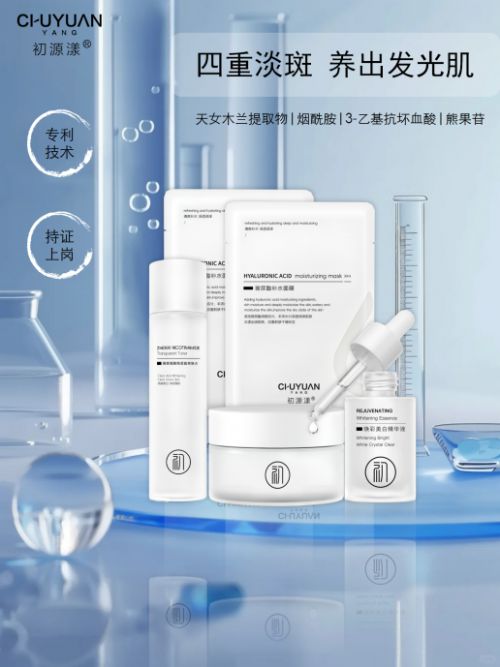 國(guó)家唯一認(rèn)證的祛斑產(chǎn)品,公開(kāi)分享 24最新祛斑銷(xiāo)量高榜單