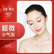 白博士專(zhuān)業(yè)祛斑祛痘