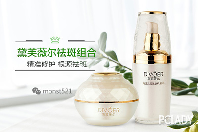 遺傳性黃褐斑能治愈嗎？揭秘去除臉上多年斑點的專業方法