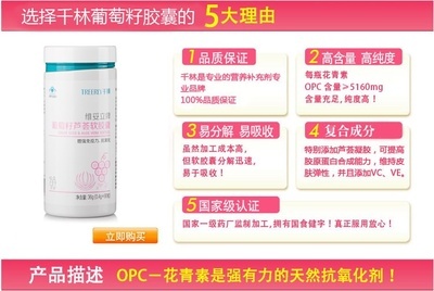 葡萄籽蘆薈軟膠囊 雙效合一的祛斑利器——適合人群、功效點評與購買指南