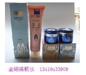 原裝正品臺灣漾格三件套裝 專業祛斑新選擇